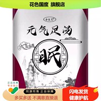 余生艾元气足汤十二味艾草足浴包6g*30包泡脚包湿寒眠瘦苦参当归