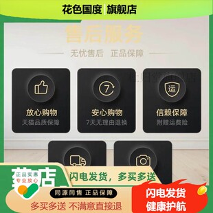 买2送1买3送2鸿海舒立嘉肤毒草草本乳膏肤独草皮肤外用止痒软膏乳