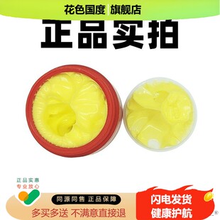黑龙江今古缘齐德之透骨膏原福恩宝百消膏