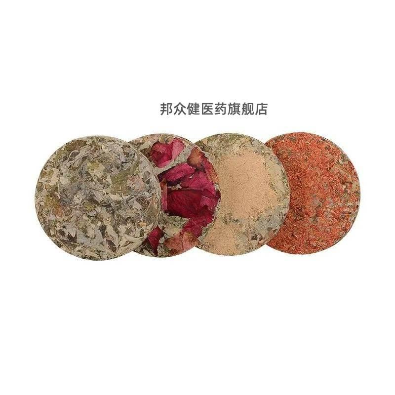 艾叶饼 泡脚泡澡足浴饼 艾叶泡皮肤消毒护理（消）