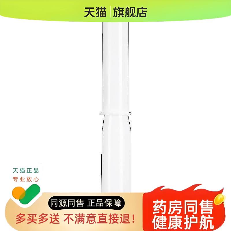 【保密发货】允安妇用妇科康乃馨凝胶私处护理LS