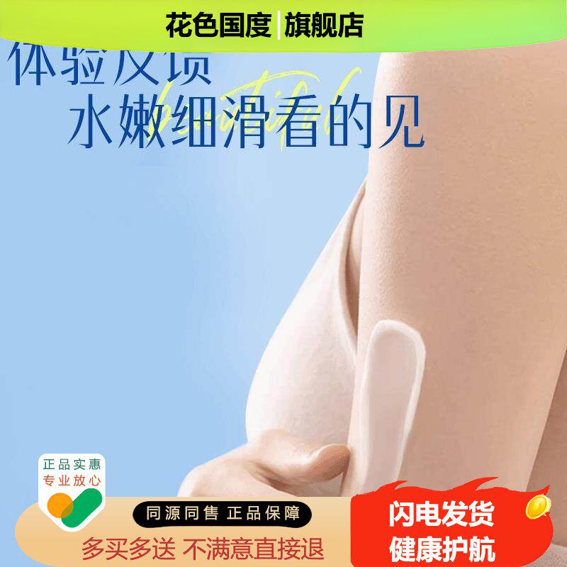 维a果酸身体净化素乳膏软疙瘩官方旗舰店关节去黑鸡皮维生素e皮肤