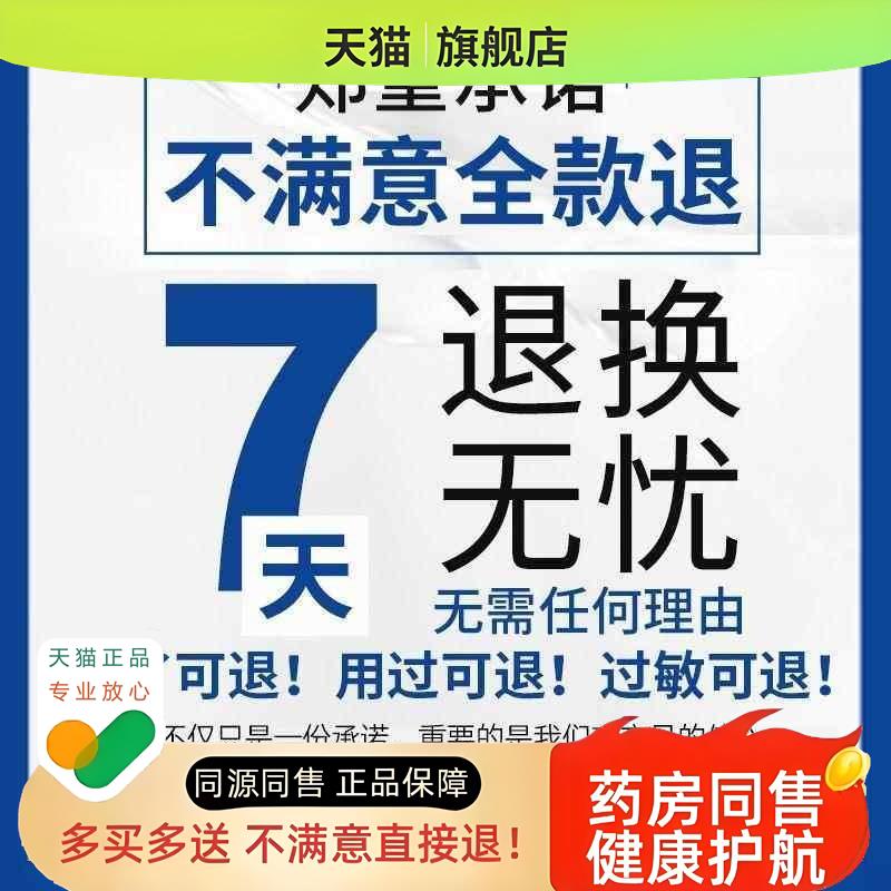 【买一送一】福达蜂毒濞爽蜂胶濞通喷剂濞舒爽鼻舒适老配方不刺激