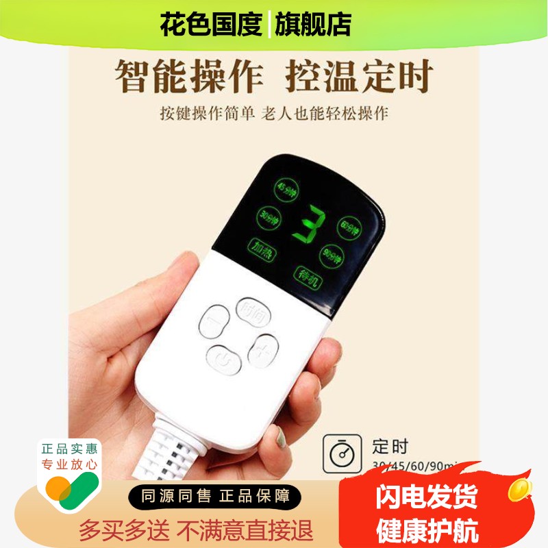甄选艾灸热敷包电加热艾草理疗帽子头部熏蒸仪艾绒肩颈椎家用热敷