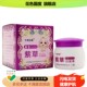 千鼎百盛婴宝紫草膏15g 3盒仅34元 正品 盒