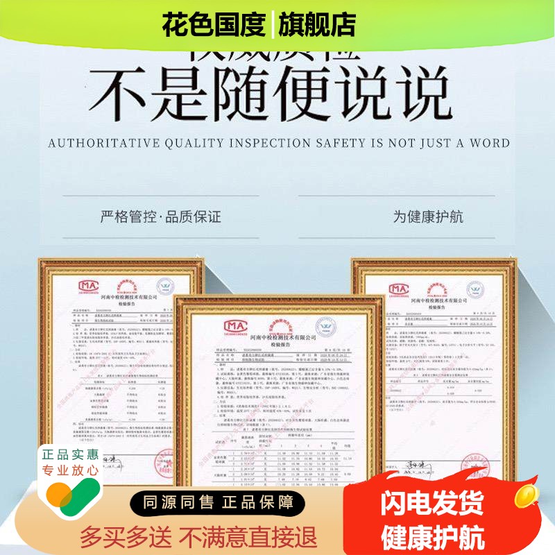 华佗痔疮膏男女性外用草本抑菌膏涂抹内外断痔膏华佗痔疮凝胶消