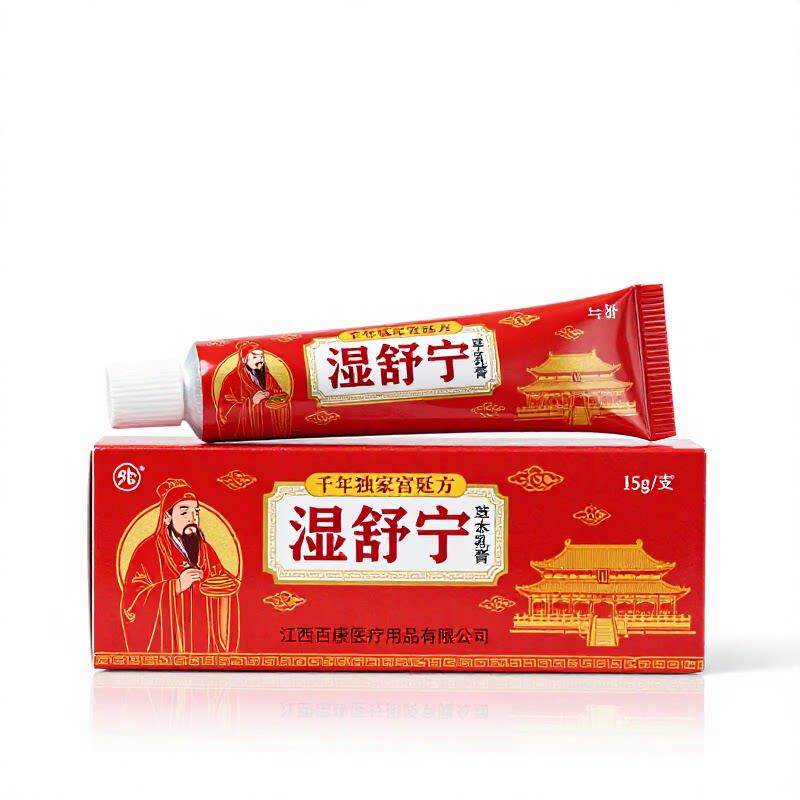 皮肤干燥舒宁皮肤消毒护理(消)