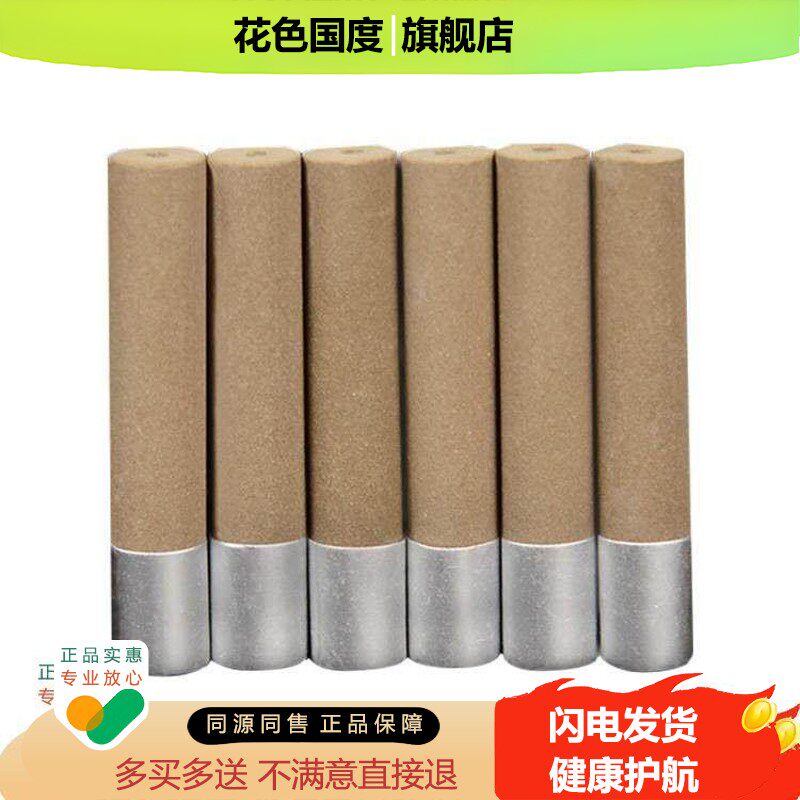 南阳艾灸艾制品锡纸艾艾迷你艾炙温灸艾贴艾柱贴金艾贴散装7x35mm