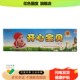 支婴幼儿童宝宝外用软膏 广德信开心宝贝抑菌乳膏15g 正品 1送1