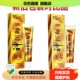 包邮 神忠药苗神医师草本乳膏成人皮肤抑菌软膏 3支仅15元 正品