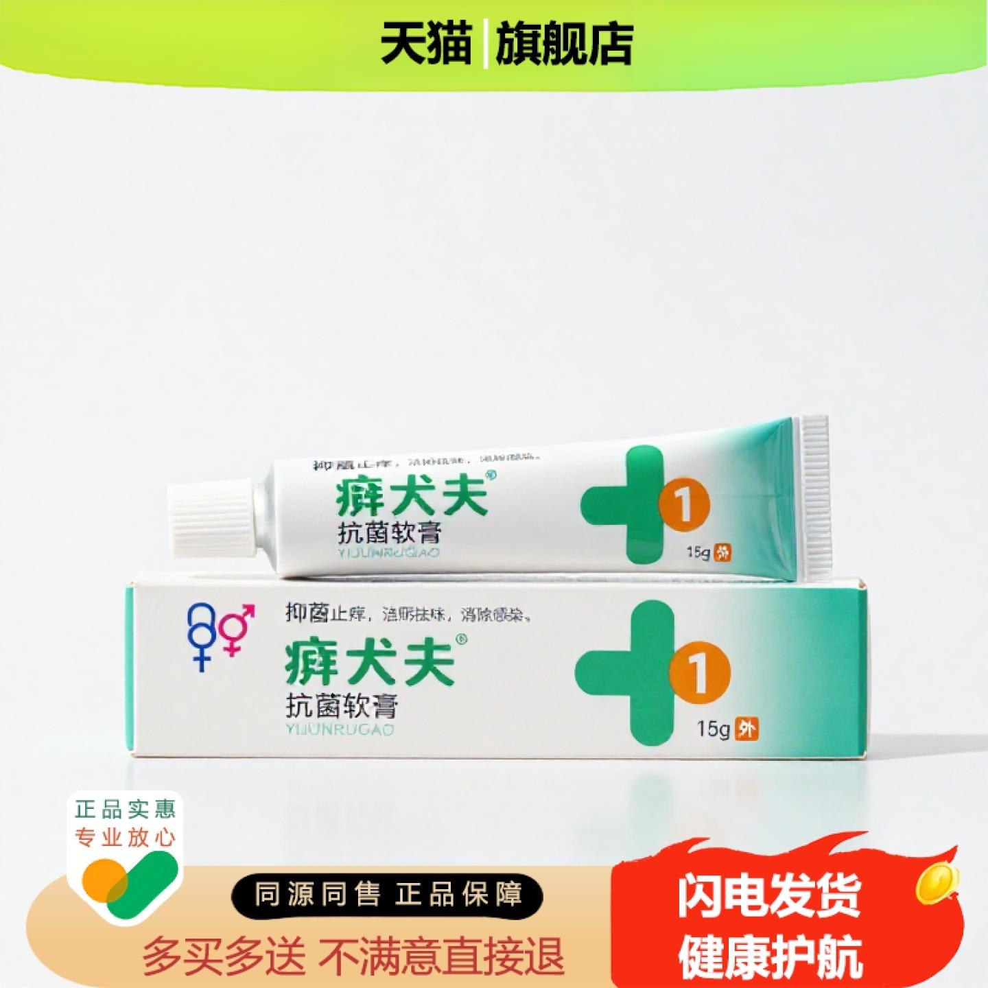 买1赠1癣大夫官方正品独家传承进口配方麻木灰甲痤疮