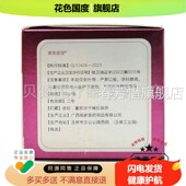 盒 东南苗馆紫椒草本抑菌乳膏0g 3盒酊装 336