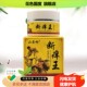 3盒30元 山茶岭断痒王抑菌乳膏25g