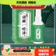 雪槐顽癣一喷净止痒喷剂皮肤癣痒身体护理外用草本抑 菌液