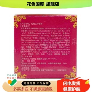 【3盒173元】正品 土苗郎蛇蝎王乳膏25g/盒原苗弟子蛇蝎王