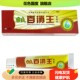 苗爽百消王抑菌膏18g皮肤不适外用草本护理软膏官方旗舰店正品