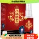 3盒102元 巴蜀郎中透骨喷剂50ml