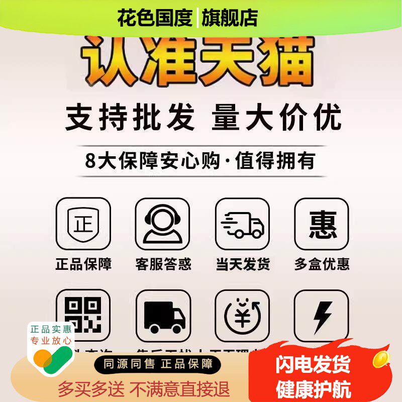 舒逸清腺样体贴旗舰店儿童睡觉张嘴咽喉扁桃体不适舒易畅腺样体贴
