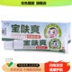 东方之骄宝肤爽宝宝皮肤乳膏软膏 买2送1买5送3 另配赠品