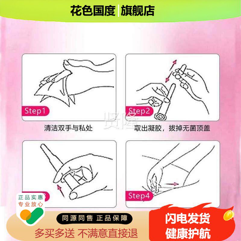 众乐健康CWZ抑芦荟妇科凝胶正品私处护理抑菌私处菌产后保密养滋
