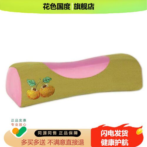 平直堂艾绒颈椎枕头艾虎枕草本艾灸药枕护颈助艾叶艾草睡眠颈椎枕