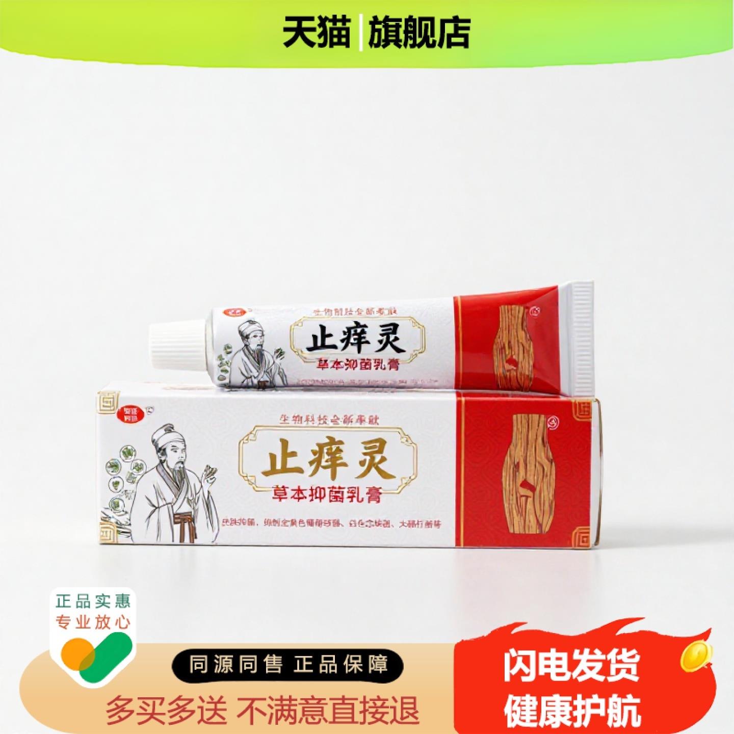 买1赠1灵官方正品独家传承进口配方黑发便秘肩周