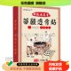 正品 仲南宛方苗疆透骨贴四肢麻木手脚麻木手指麻木20贴 盒