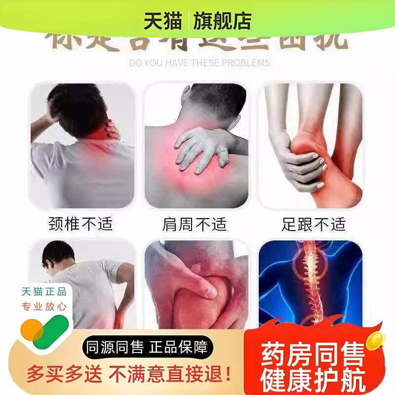 药房同售】雅思恋老艾贴雅思恋老姜贴100贴/盒