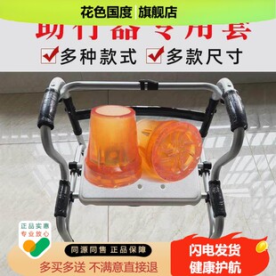 助行器25mm28老人26木头双拐杖27腋下29牛筋防滑脚垫子30脚套底座
