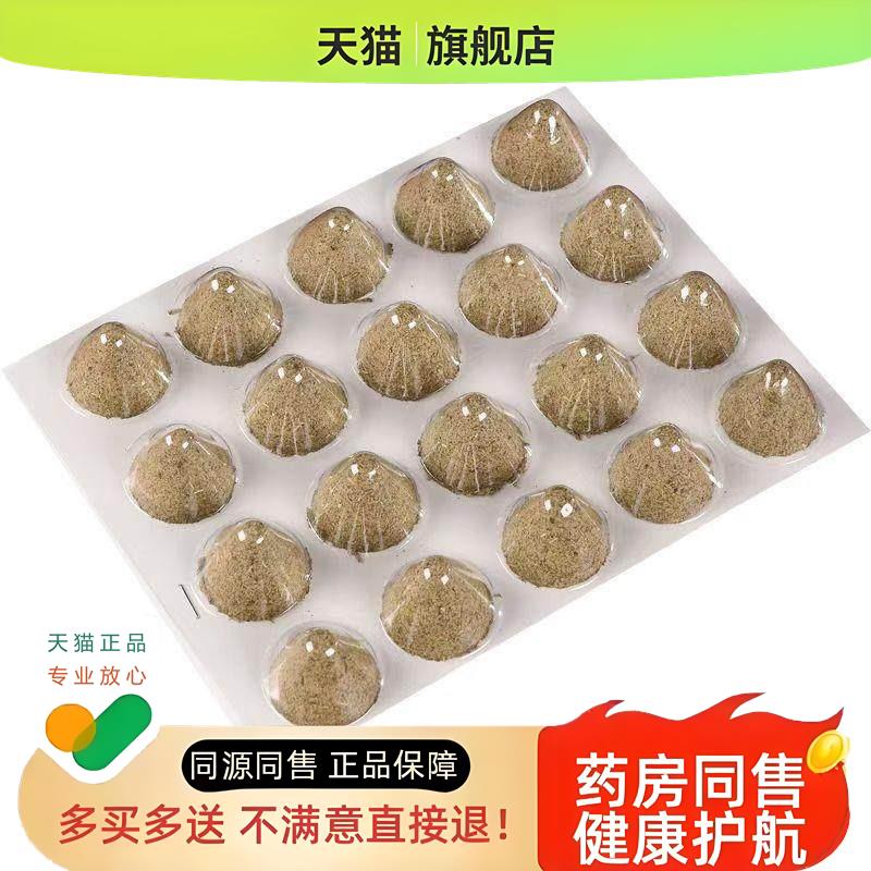 春艾之仙 艾绒艾塔 艾坨艾柱 隔蒜灸艾柱艾灸条 隔姜灸锥形艾