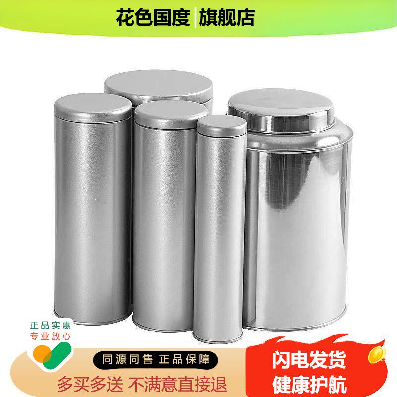 艾灸灭火筒不锈钢艾条家用熄火器加厚密封铁罐雷火艾灸柱灭火桶oy