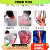 正品 手脚冰凉身体疲劳体虚多汗艾草半步仙生姜足贴14贴 盒