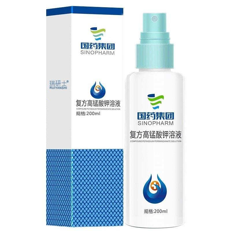 高锰酸钾喷剂男女士私处洗液坐浴液抑菌消毒止痒女护理稀释旗舰店