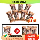 九叶苗祖 华祖神督脉灸坐骨神经腰疼痛贴