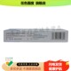 2支95元 买3送2 正品 冯天下牛皮藓真菌王抑菌乳膏23g 支