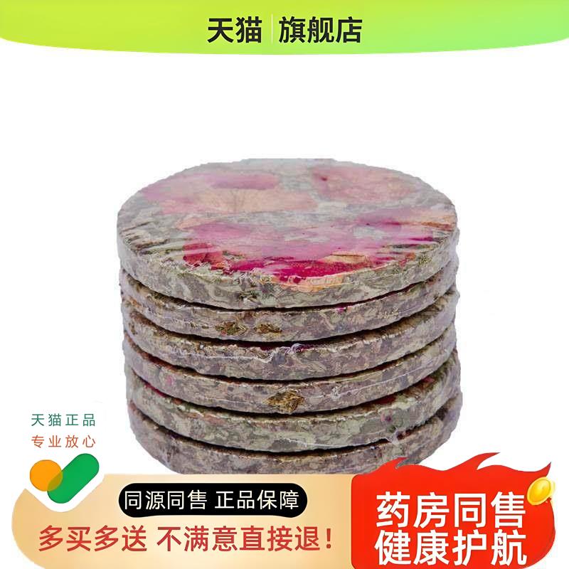 南阳宛艾制品艾叶饼五年陈艾草叶压缩饼野生蕲艾沐浴泡澡洗脚艾饼