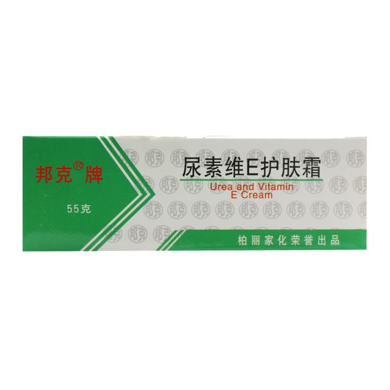 邦克牌尿素维E护肤霜手足软膏护肤霜尿素维生素e乳膏尿素护手霜