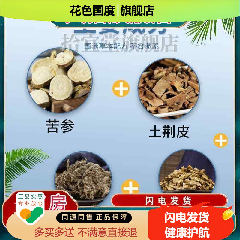 宛北仁甲沟宁液灰甲康保健液增厚脱甲坏软甲膏灰趾指甲液足部护理