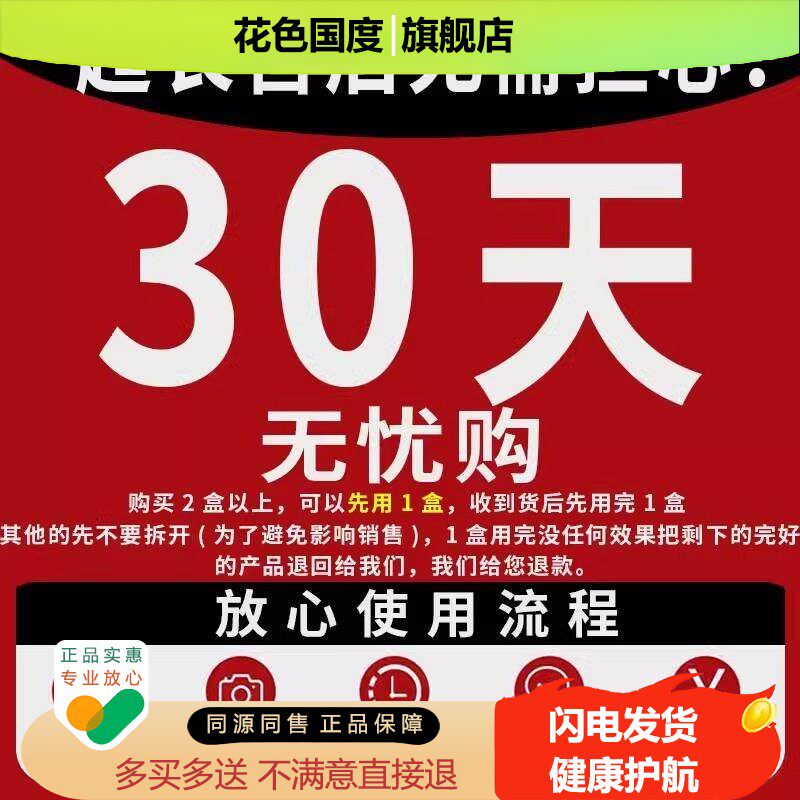【现货速发】黑骨金蟾灰(趾)指甲膏20g支买一发二【正品保障】Q