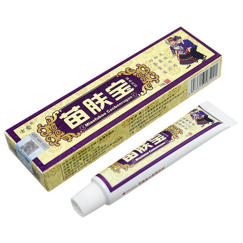 苗肤宝软膏正品方愈抑菌草本小乳膏蚊虫叮咬霜