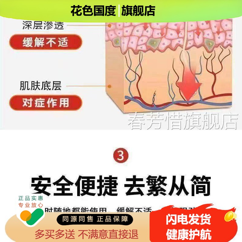 买2送1】正品久升堂结节不膏甲状腺结节乳房适淋巴结节植物【取