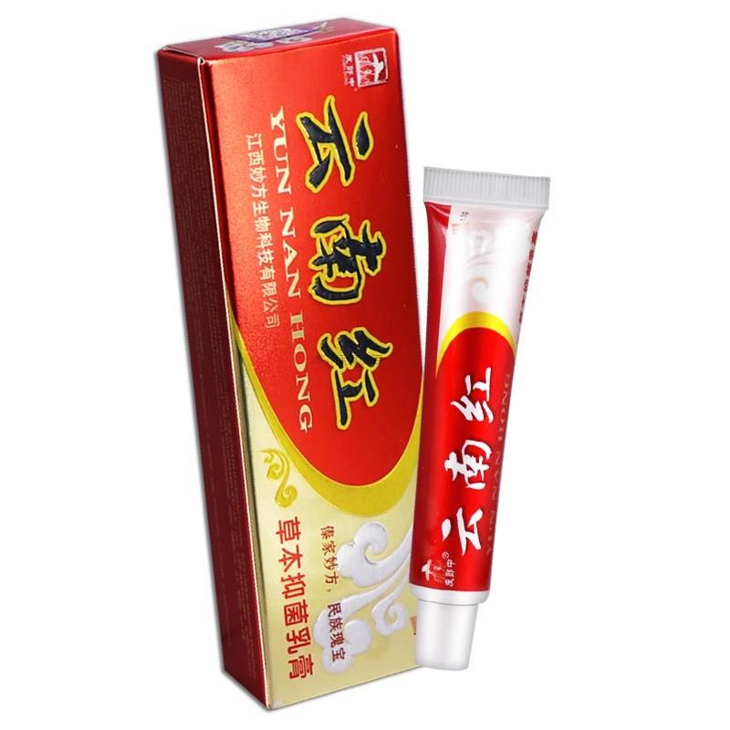 皮郎中云南红草本乳膏抑菌软膏皮肤瘙痒外用止痒膏正品包邮
