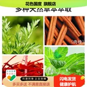 万邦汉方艾草肩颈贴腰椎酸膝盖贴湿草本三七艾灸膏贴热敷贴旗舰店