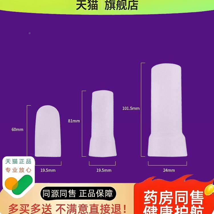 男孩二弟锻炼器软胶连接套JJ拉伸器配件矽胶套密封圈新品23