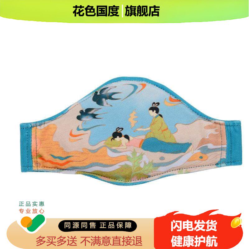 七彩呈祥荷兰绒电加热艾绒护颈艾草颈椎艾灸护颈USB电热艾灸宝