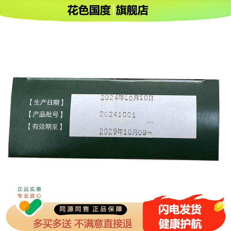 爱一心青艾条A10支/盒艾灸艾柱清艾条身体疲劳