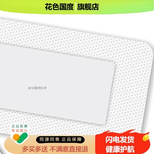 无菌敷贴 贝塔果果大号透气自粘伤口敷料贴 独立包装10*20cm/单片