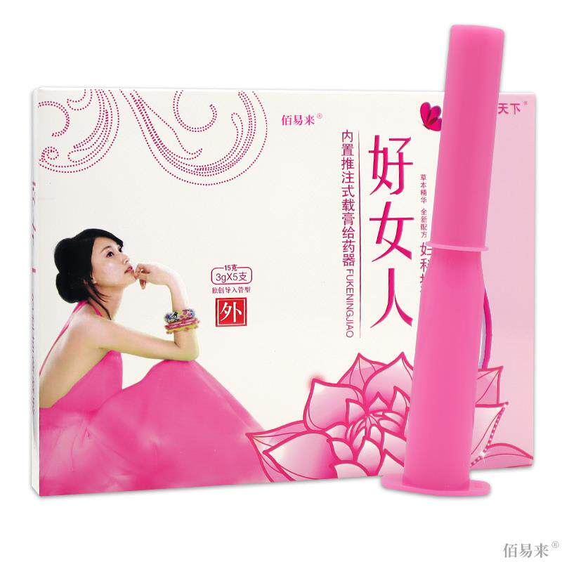 【正品】芙天下好女人妇科抑菌凝胶3g*5支女性私处护理抑菌凝胶