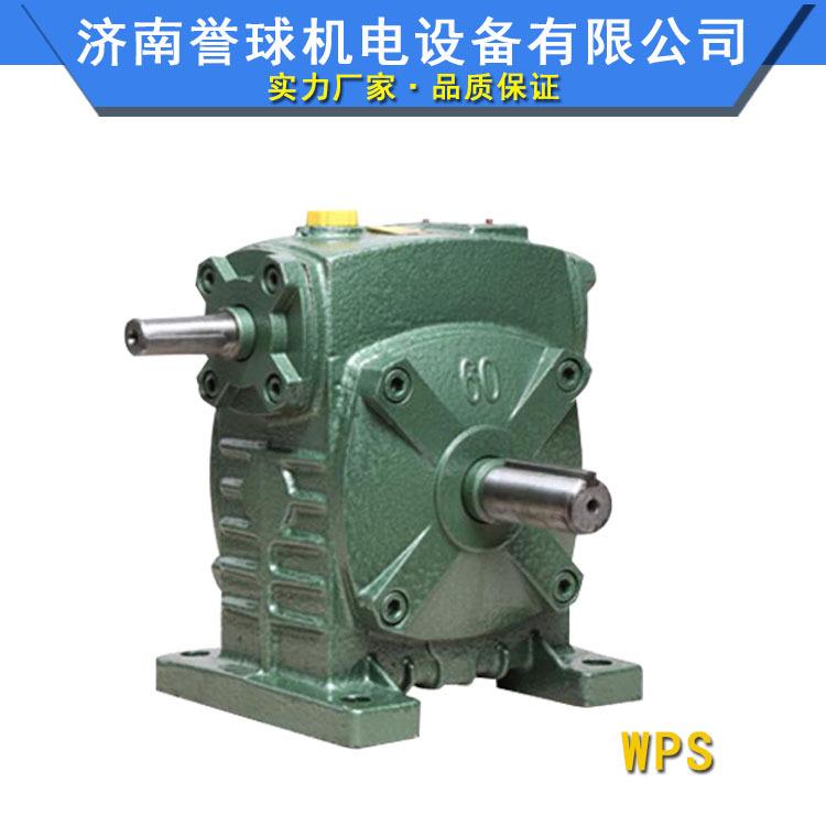 WP铜S/WPA 单级减机0立式蜗轮蜗杆小型变速箱国标9速44-JZC250型