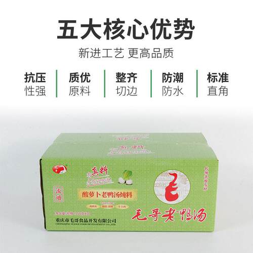 定制超纸市品箱箱正方形水箱快递包装纸箱E果瓦食DME楞收纳